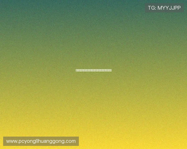 澳门彩网站注册流程与新手指南帮助新用户快速上手